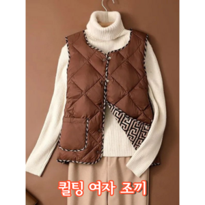 천끝 퀼팅조끼 기본자켓 심플베스트 경량 누빔패딩