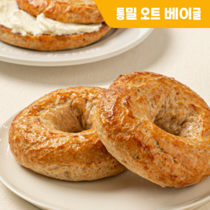 다노 통밀 베이글 / 단백질 다이어트 빵, 20개입, 110g