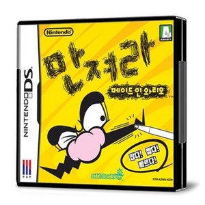 닌텐도 만져라와리오닌텐도DS 3DS용 중고 정품칩만(스위치용x), 만져라와리오정품칩만(스위치용X)