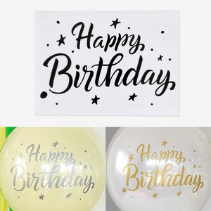 레터링풍선스티커-골드/실버/블랙 Happy birthday HBD 알파벳 레터링 문구 DIY 시트지 영문 풍선장식 벌룬 버블 커스텀 스티커 생일 파티 용품 기념일 셀프 홈파티 장식, 레터링풍선스티커-골드