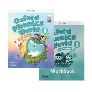 옥스포드 파닉스 월드 Oxfod Phonics wold 1 2 3 4 5 교재+웨크북세트 옵션별 구매, 레벨1 교재+워크북 2권