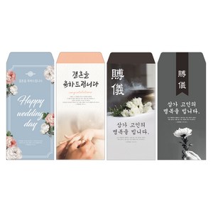 성심아트 / 일회용 봉투 경조사 부의봉투 축의봉투 / 부의 축의 각2종 1속(100매), 1속 100매, 부의-1082
