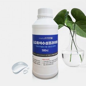 LG 희석 수성 프라이머 500g