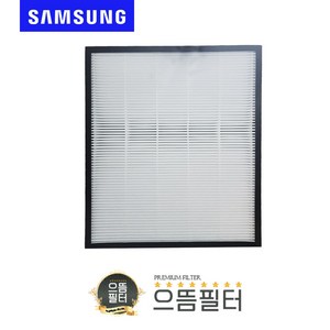 국내산 삼성 AX90T7020WBD 필터 CFX-C100D, 02_트리플헤파 필터, 1개