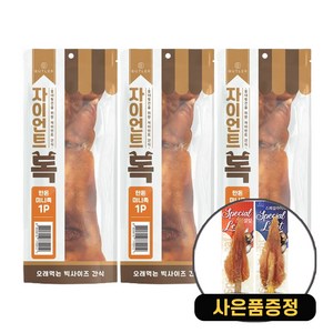 자이언트독 강아지 수제간식 3개 + 증정 강아지 육포 빅사이즈간식, 돼지미니족1P 3개+육포 1개