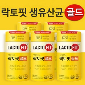 종근당 건강 락토핏 생 유산균 골드 LACTO FIT 리뉴얼 50포 유산균 부모님 엄마 아버지 선물 이엠코퍼레이션 사은품 포함, 5개, 100g