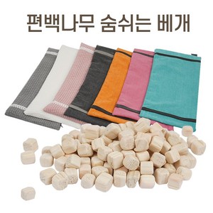 국산 편백나무베개 편백베개 100%순면 가족베개 베개커버(단품) 및 완성품 베개, 베개커버(누빔그레이), 1개