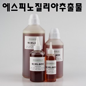 코리아씨밀락 에스피노질리아 추출물, 에스피노질리아 추출물 250ml, 1개