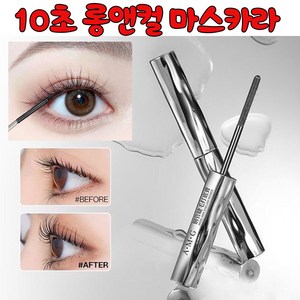 [빠른 출고] 볼륨 마스카라 속눈썹영양제 볼퓸과 컬링을 동시 자연스러운 롱래쉬 강력한 고정격의 마스카라 픽서 선물 랜덤 증정, 1개, 블랙