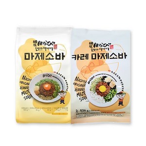 [멘야하나비] 마제소바(2인분) 1팩 + 카레 마제소바(2인분) 1팩, 단품