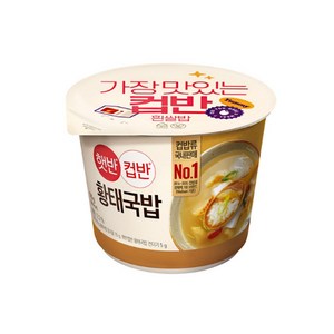 햇반 컵반 황태 국밥, 170g, 10개