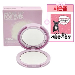 [백화점 정품/한정판] 메이크업포에버 ULTRA HD 마이크로피니싱 프레스드 파우더 미니 라일락 2g+오즈 향기 기름종이 증정, 1개
