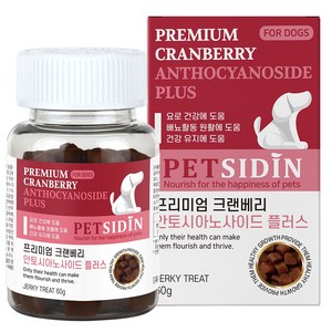 펫시딘 강아지 크랜베리 안토시아노사이드 영양제, 요로 건강, 60g, 1개