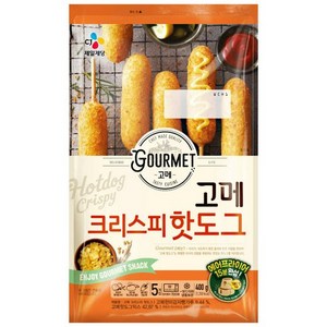 CJ제일제당 고메 크리스피핫도그 400G X 3개