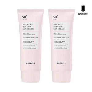 아트델리 멜라컷 톤업 선크림 50ml, 2개