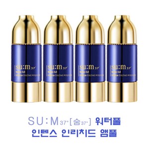 숨 워터풀 인텐스 인리치드 앰풀 15ml x 4, 1개