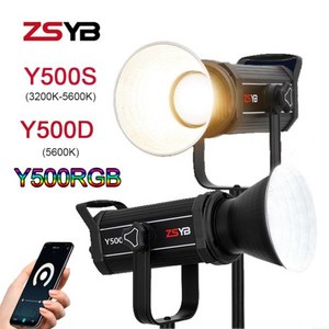 ZSYB Y500S Y500D Y500RGB LED 비디오 조명 조명 앱 제어 스튜디오 램프 유튜브 틱톡용 카메라 500W, 1) Y500RGB, 1개