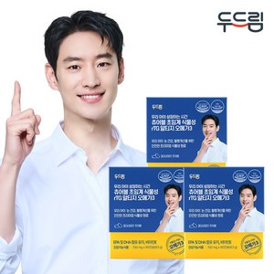 [두드림] 키즈 츄어블 초임계 TG 오메가3 90캡슐 X 3박스 (3개월분), 3개, 90정