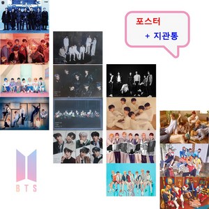 방탄소년단 BTS 앨범 포스터 굿즈 브로마이드 프루프 PROOF 페르소나 PERSONA 7 LOVE YOURSELF 허 HER 엔써 ANSWER 티어 TEAR, 7 PERSONA 포스터 버전 3