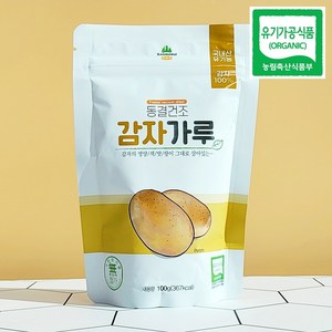 유기농 감자가루 동결건조 생감자가루 분말, 100g, 1개