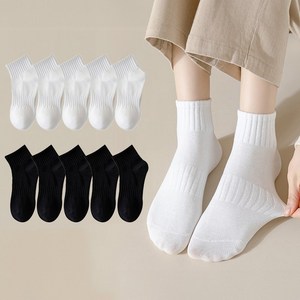 [10켤레] 프리미엄 베이직 무지 중목 면양말 데일리 기본 양말 220mm ~ 250mm