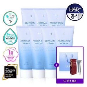 단백질 본드 앰플 95ml x 7 / 헤어에센스 +쇼핑백 (+체리파이 앰플100ml 증/정), 상세설명 참조, 단독옵션