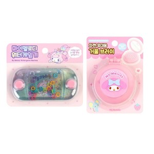 산리오 워터 게임기 + 거울 브러쉬, 1세트, 마이멜로디