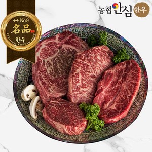 [구미우] 1++ No9등급 한우 마장동축산시장 투뿔 넘버나인 구이 스테이크 골라담기, 등심 스테이크, 1개, 300g