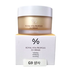 D.Ceuacle ROYAL VITA 로얄 비타 PROPOLIS 33 CREAM 프로폴리스 33 크림 50g, 1개