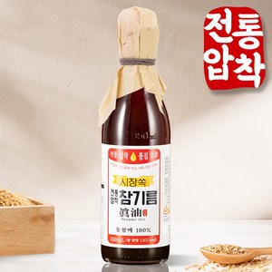 시장쏙 전통압착 참기름, 350ml, 2개