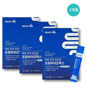 모유 유래 유산균 가루 스틱 분말 가세리 락토바실러스 가성비 프로바이오틱스 식약처 HACCP [플랜데이지 마스크팩 구성상품], 60g, 3박스