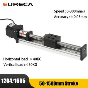 SFU 1605 정밀 CNC 선형 가이드 샤프트 액추에이터 모듈 위치 슬라이드 테이블 레일 모션 57 모터, 100mm, 1개, 01 100mm