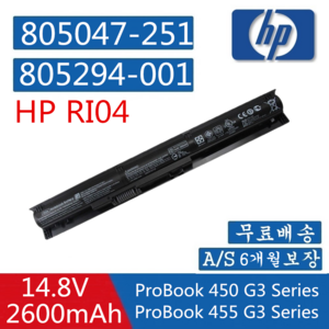 HP RI04 RI04XL R104 RIO4 호환용 805294-001 HSTNN-Q95C HSTNN-PB6Q (무조건 배터리 모델명으로 구매하기) Z, 1개