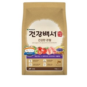 건강백서 강아지 전연령 기능성 사료, 뼈/관절강화, 1.2kg, 1개