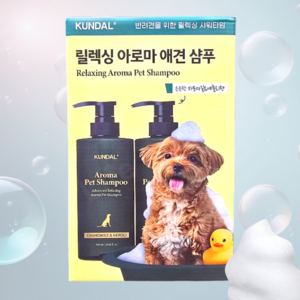 쿤달 어드밴스드 릴렉싱 아로마 애견 샴푸 캐모마일앤네롤리향, 2개, 500ml