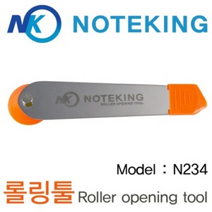 노트킹 스마트폰 태블릿PC 분리용 헤라킷 롤링툴 분해도구 N234, 1개, 02.N234 롤링툴