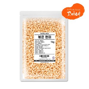 고미네 국산 100% 볶은 현미 무첨가 곡물간식 바삭하고 담백한 웰빙 자연스넥, 1kg, 1개