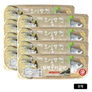 모싯잎 찐 부세보리굴비 140g x 8미, 단일속성, 8개