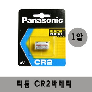 파나소닉 3V CR2 카메라용 리튬 건전지, 1개입, 1개