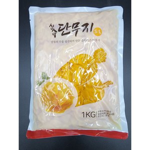 코우 신슈슬라이스단무지 1kg X 10ea (1박스) *무료배송 / 슬라이스단무지 코우슬라이스단무지 압축단무지 절단단무지 신슈단무지 단무지절임 치자압축단무지 단무지반찬 치자단무지, 10개