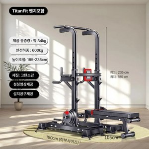 TitanFit 벤치프레스 홈짐 멀티헬스 가정용 조립식 초보자용 컴팩트 헬스기구, 벤치포함