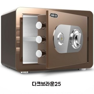 SUBATA 가정용 내화 소형 미니 금고 기계식 다이얼 이중잠금, 25cm다크브라운