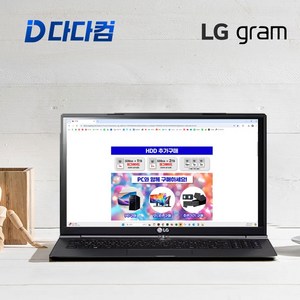 LG 그램 gam i5-6200U 초고속 SSD(M.2)256GB 윈도우 정품