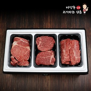 마장동 1++ 한우선물세트 꽃등심 안심 부채살 1.5kg 명절 추석 소고기 명품 신부이바지음식, 3개