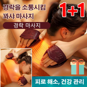 2pcs 소프트 마사지 브러시 바디 괄사 마사지기 멀티 마사지 브러시, 브라운*2, 브라운*2, 2개