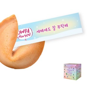 포춘쿠키 신년모임 50, 1개, 250g