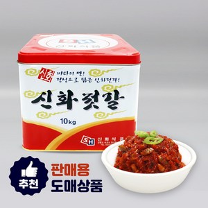 [모든반찬] 비빔 씨앗젓갈 10kg, 1개