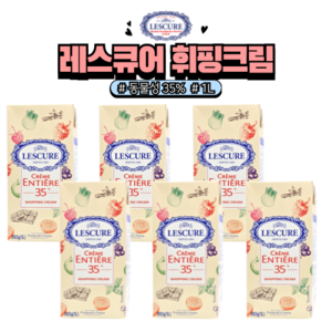 [아이스박스 포장] UHT 크림 레스큐어 무가당 휘핑크림 동물성 35%, 6개, 1L