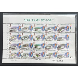 2000 FIFA월드컵 한국 일본, 1개