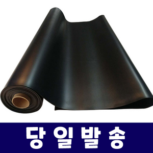 고무판 바닥깔판 작업다이 미끄럼방지 고무매트 10cm재단, 3.2mm, 1개